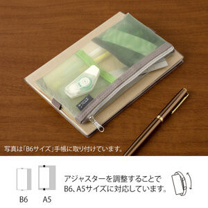 Midori Book Band Pen Case Mesh